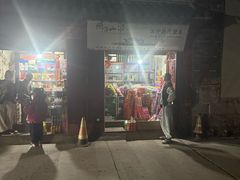 -阿葉农家饭店