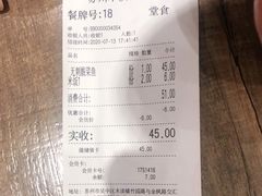 -好人民间小吃·番茄鱼酸菜鱼(木渎悠方店)