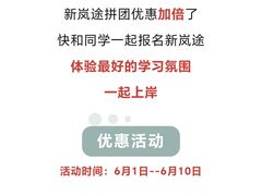 -广东工业大学(大学城校区)