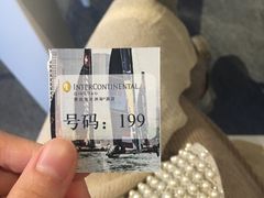 -青岛海尔洲际酒店