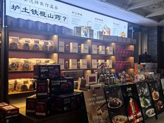 -金狮麟·新豫菜(金码大厦店)