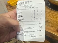 -川大刘肥肠鸡(北国店)