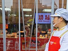 -味多美蛋糕(古城店)
