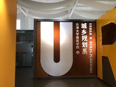 -109 COFFEE(建筑学院店)