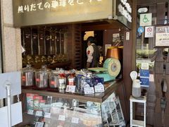 -西村咖啡店 (中山手本店)