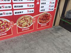 -初蓉丨遇见新川菜(亲贤街荣耀店)