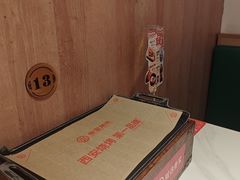 -叁宝烤肉• 西安烧烤(凤城十二路店)