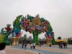 -广州融创文旅城