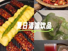 -上座云间·青年赣菜(绿茵店)