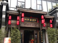 -陈麻婆豆腐总店