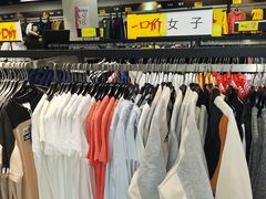 -法雅体育工厂店(皂君庙路店)