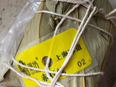 -璐坊粽王(复兴中路店)