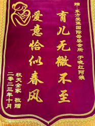 -东方爱堡国际母婴会所(廊坊首店广阳店)