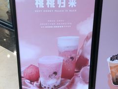 -喜茶(上海兴业太古汇店)