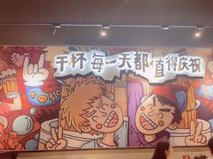 -木屋烧烤(龙岗龙城万科里店)