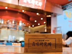 -狮头牌卤味研究所·卤味饭(花城汇南区店)