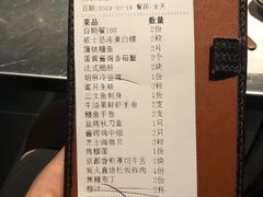 账单-江左尚白·自助美学料理(SM城市广场店)