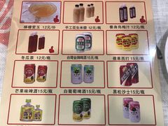 -金姐台湾菜(珠江路店)