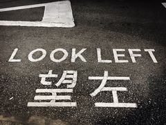 -兰桂坊