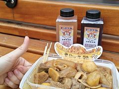 -老day牛杂(官也街总店)