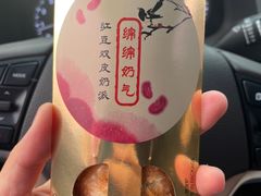-麦当劳(朝阳北路店)