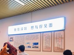 -圳兴面王·拌川·特色炒面(南山保利剧院店)