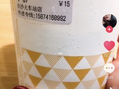 -CoCo都可(双井家乐福店)