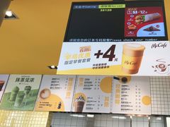 -麦当劳(安定门外大街店)