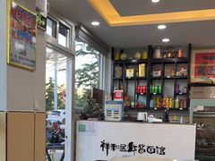 -祥和居炸酱面馆(美食街店)