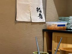 大堂-鮨青(恒基名人购物中心店)