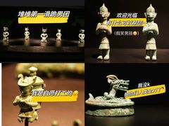 -三星堆博物馆