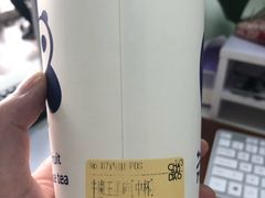 -茶百道(中医大省医院店)