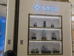 -巴黎春天(浦建店)