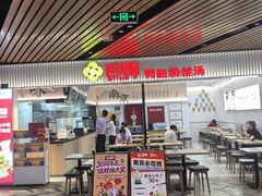-回味鸭血粉丝汤(砂之船店)