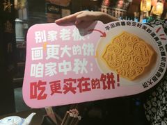 -南京大牌档(济南万象城店)