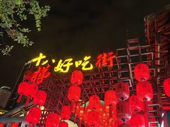 -重庆十八梯传统风貌区