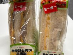 -吉林大学(前卫南校区)