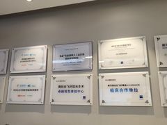 -北京华德眼科医院