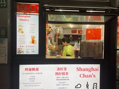 -陈记甜品窝(中山北路店)