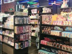 -酷乐潮玩(金桥国际店)