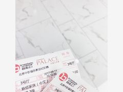 -中影国际影城(东方新天地CINITY店)