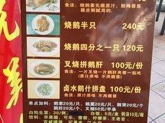 -黄连大头华烧鹅店(大良店)