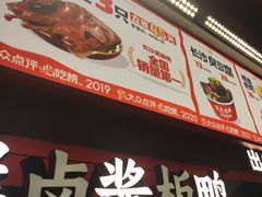 -黑色经典臭豆腐·湖南特产(步行街店)
