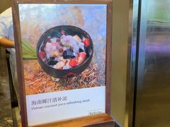 -亚龙湾希尔顿自助餐厅·海鲜·烧烤·沙滩BBQ·现场乐队