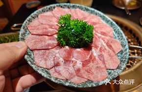 Thinly Sliced Beef Tongue with Green Onion