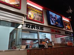 -许哥东北烧烤·铁丳烤串·宫后夹肉(繁花中心店)