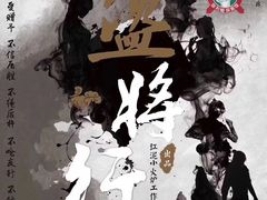 -伽利略剧本探案馆(国贸店)