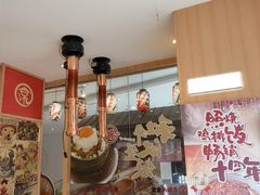 -京和风食堂·定食寿喜锅(保利樾广场店)