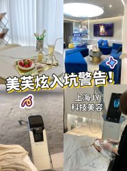 -JY·VALMONT法儿曼官方面护·海菲秀黑钻体验中心