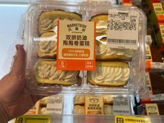 -沃尔玛(星湖商业城店)